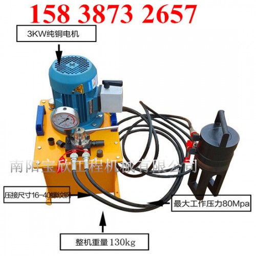 2019價(jià)格：三門峽鋼筋冷擠壓機(jī)連接工藝
