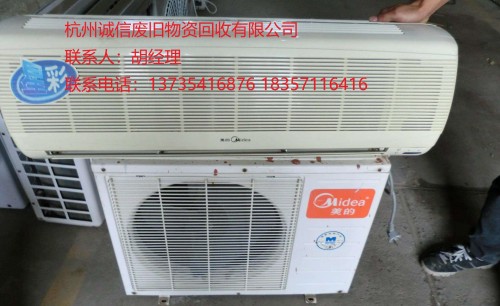 2019報(bào)價(jià)：中泰廢銅回收公司歡迎您