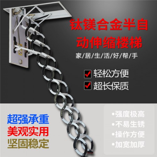 沙縣電動(dòng)伸縮樓梯價(jià)格