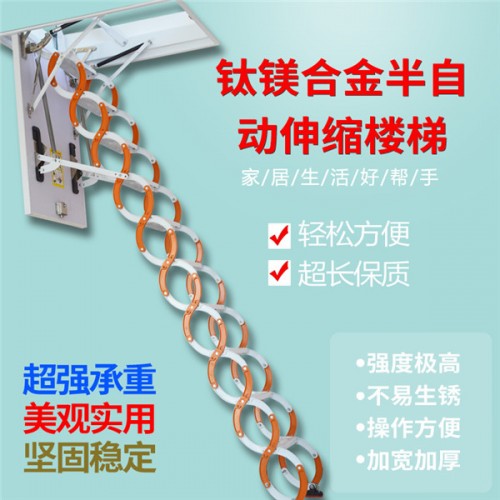 慈利縣電動(dòng)伸縮樓梯廠家