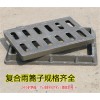 新聞:菏澤復(fù)合樹(shù)脂井蓋(推薦商家)(圖)