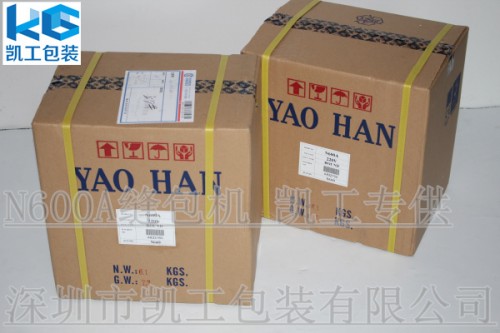 好消息:柯城n600a封包機(jī)質(zhì)量怎么鑒別