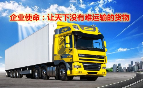 濰坊到宛城物流貨運運費多少